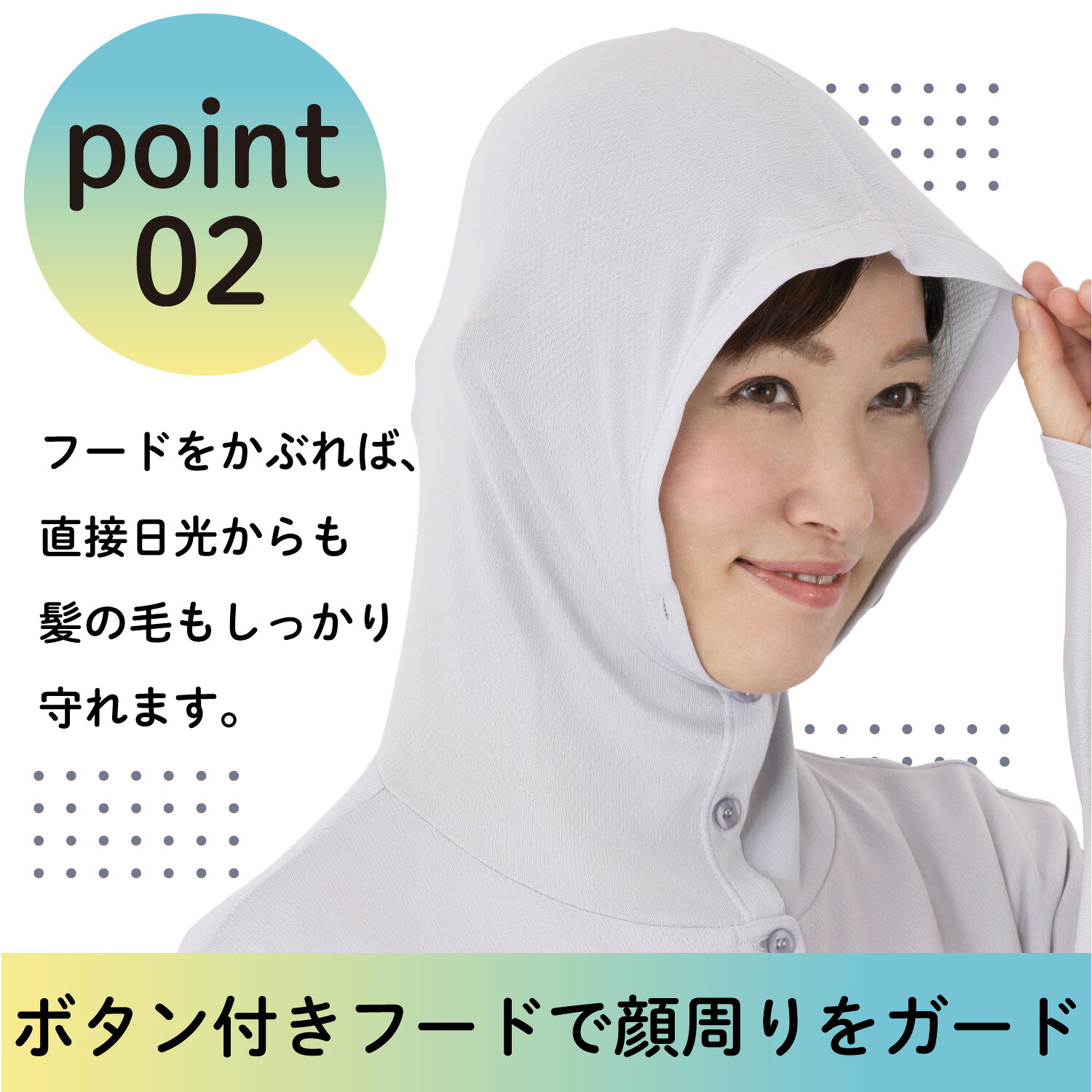 大人気のパーカーにポンチョタイプ新登場 顔回りから指先までオシャレにしっかり日除け対策 Uv完全防備 日傘 手袋 日焼け止めいらずのuvポンチョ Uvパーカー ポンチョ タイプ 日除け 羽織もの レディース 夏 放熱冷感完全防備uvポンチョ 大きいサイズ Uvカット 冷感