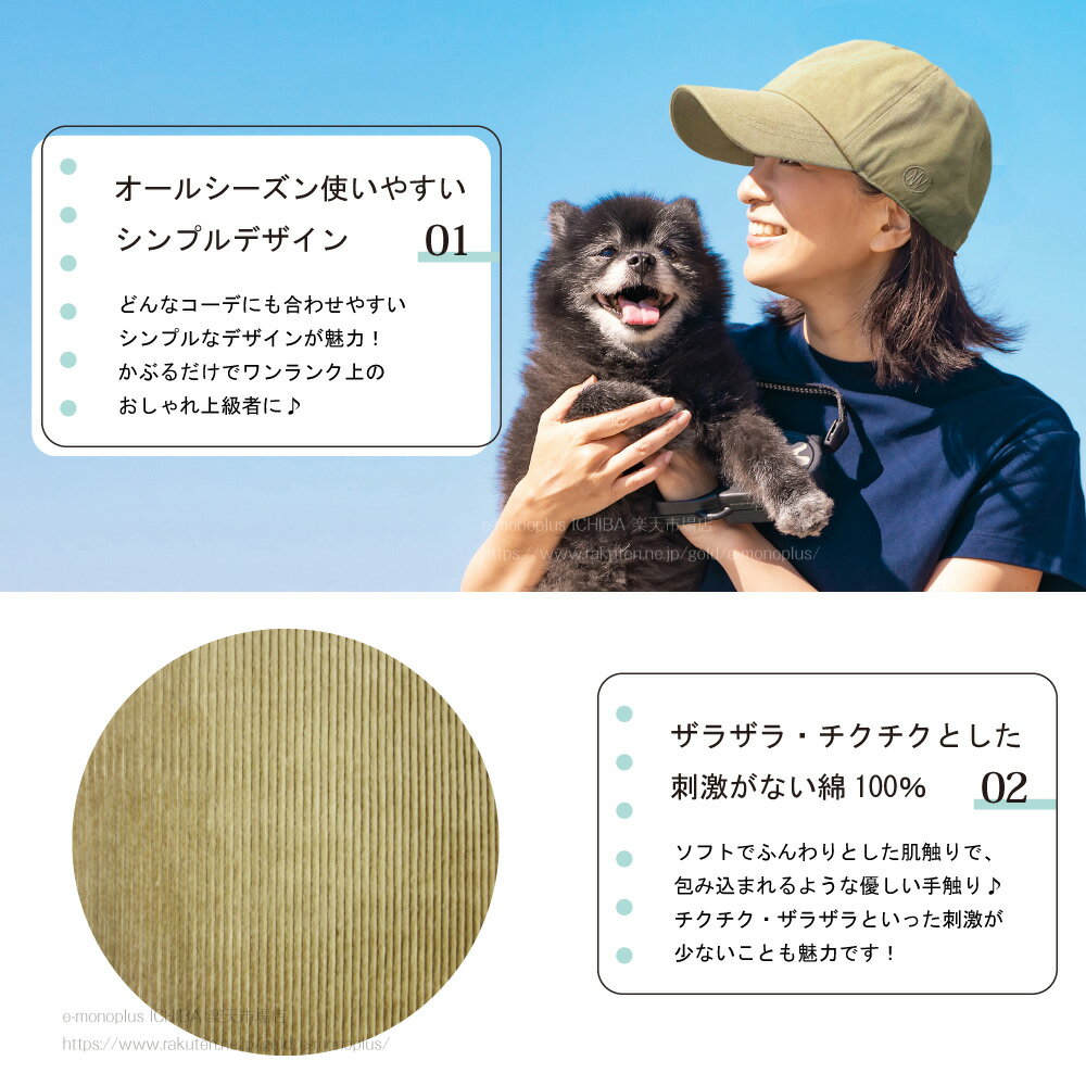 在庫限り！残り僅か 早い者勝ち 人気 キャップ レディース 深め 春 夏 コットン 送料無料 大きめ UVカット 帽子 シンプル 紫外線対策 おしゃれ 綿100％ uv メンズ ベージュ グレー 大きい 深い 日よけ 無地 メンズ サイズ つば広 サイズ調整 韓国 ファッション コーデ 3