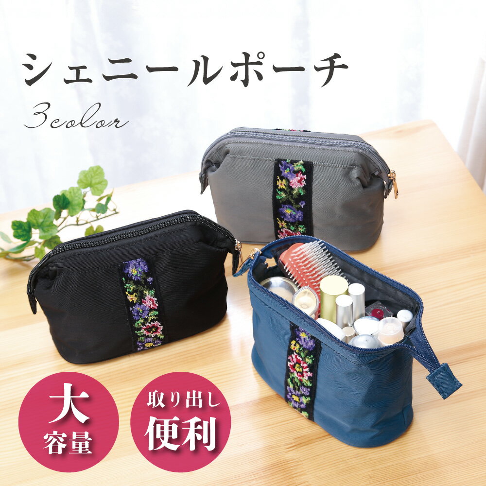 楽天市場】がばっと開く ポーチ（テイスト（ファッション