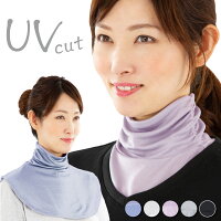 ランキング1位 uvカット ネックカバー【GOODA掲載】放熱冷感つけ襟風UVネックカバー 日焼け対策 首 uv 春 夏 用 冷感 おしゃれ つけ襟 熱中症対策 グッズ UVネックカバー UVカット 日焼け防止 紫外線 紫外線対策 ウォーキング ガーデニング 襟 ネッククーラー 対策 母の日