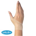 ★スーパーSALE 10%OFF&P5倍 9/5 0:00〜9/11 1:59★ 人気 腱鞘サポーター 手首らーく 手首ラーク レギュラー片手 腱鞘炎 腱鞘炎サポーター 親指 第一関節 手首 サポーター 固定 けんしょう炎 親指 サポーター 手首サポーター 産後 バスケ ゴルフ 腱鞘炎サポーター 送料無料