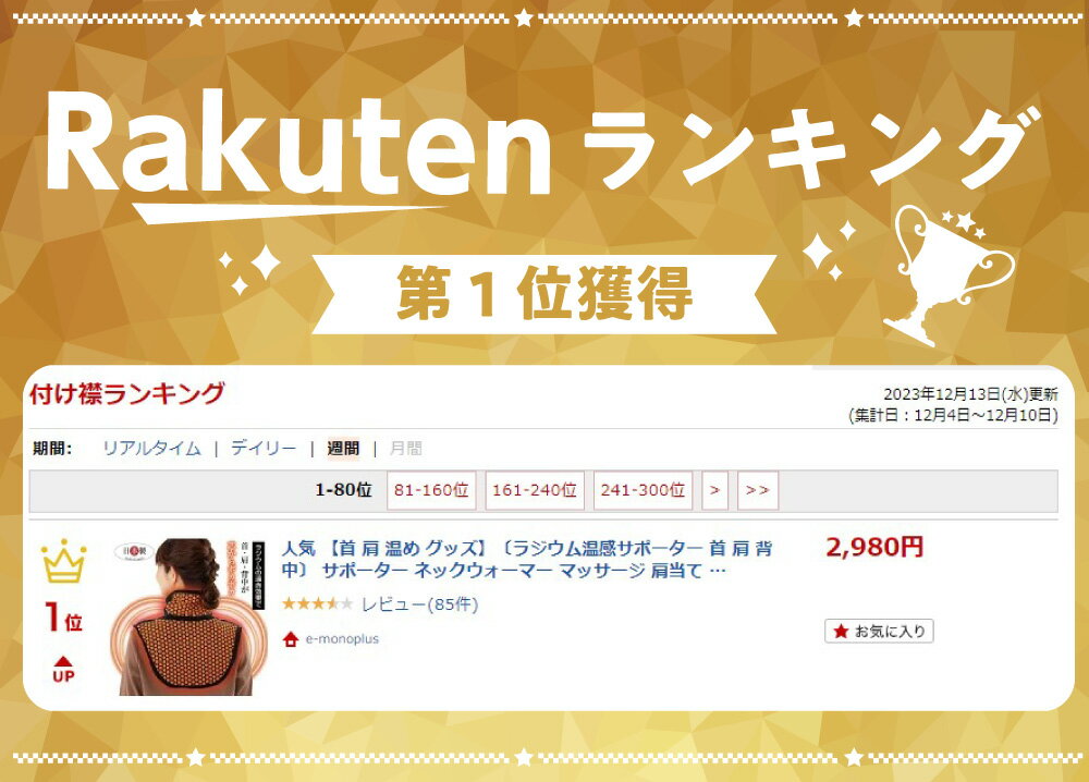 ＼10%OFFクーポン!3/14 0:00~3...の紹介画像3