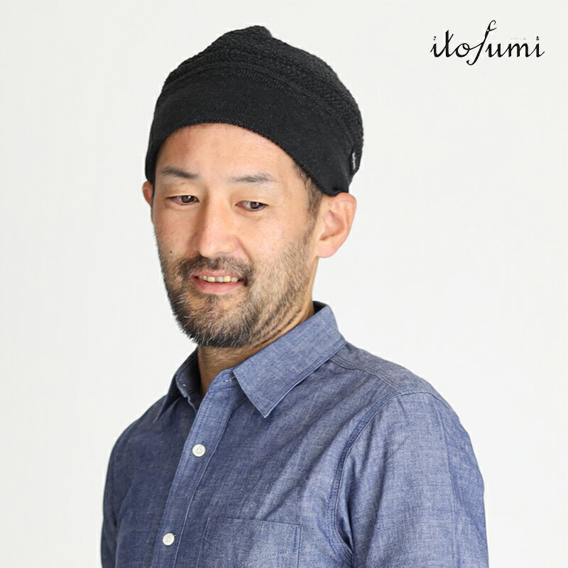 【お得なクーポン配布中！】 ラスト1点 コットン ニットキャップ チャコール杢 ワントーン COTTON KNIT..