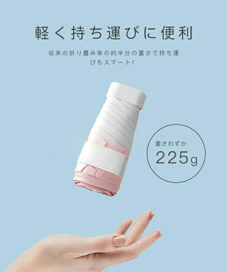 【2026新品&到着後レビュー特典あり】 日傘...の紹介画像3