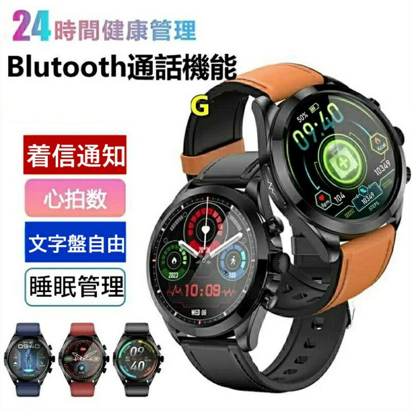 Υȥ㤨֡ں߸˰ݥ롪ָʡۥޡȥå 󥵡 iphone androidб 24ַ򹯴   ܸ Bluetooth ݷ LINE忮 ̲ ǥ    ץ쥼ȡפβǤʤ1,980ߤˤʤޤ