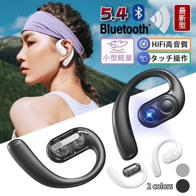 即日発送 骨伝導イヤホン ワイヤレスイヤホン Bluetooth5.4 片耳掛け 超軽量 type-c充電 8時間再生 マイク付き 耳を塞がない IPX7防水 Hi-Fi高音質 iPhone Android適用(2)