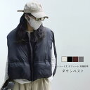 【送料無料】 ダウンベスト レディース アウター 無地 クルーネック 袖なし ショート丈 ポケット 前開き トップス カジュアル ゆったり 体型カバー 暖かい ...