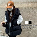 【送料無料】 ダウンベスト レディース アウター 軽量 無地 フード付き 袖なし ポケット 前開き トップス カジュアル ゆったり 体型カバー 暖かい 防風 防...