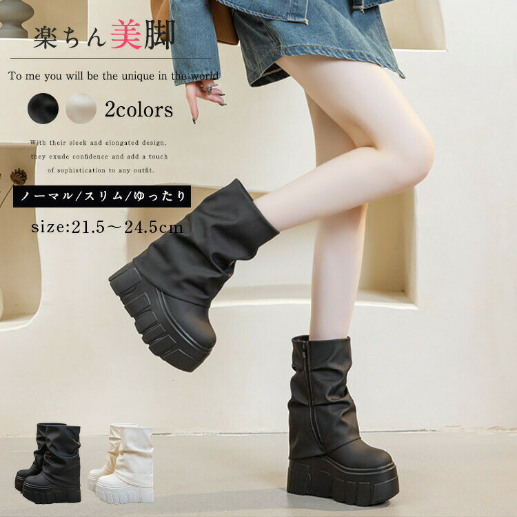 ショートブーツ 厚底 ブーツ レディース ヒール9cm 靴 おしゃれ ナウシカブーツ ラウンドトゥ 身長盛れ..