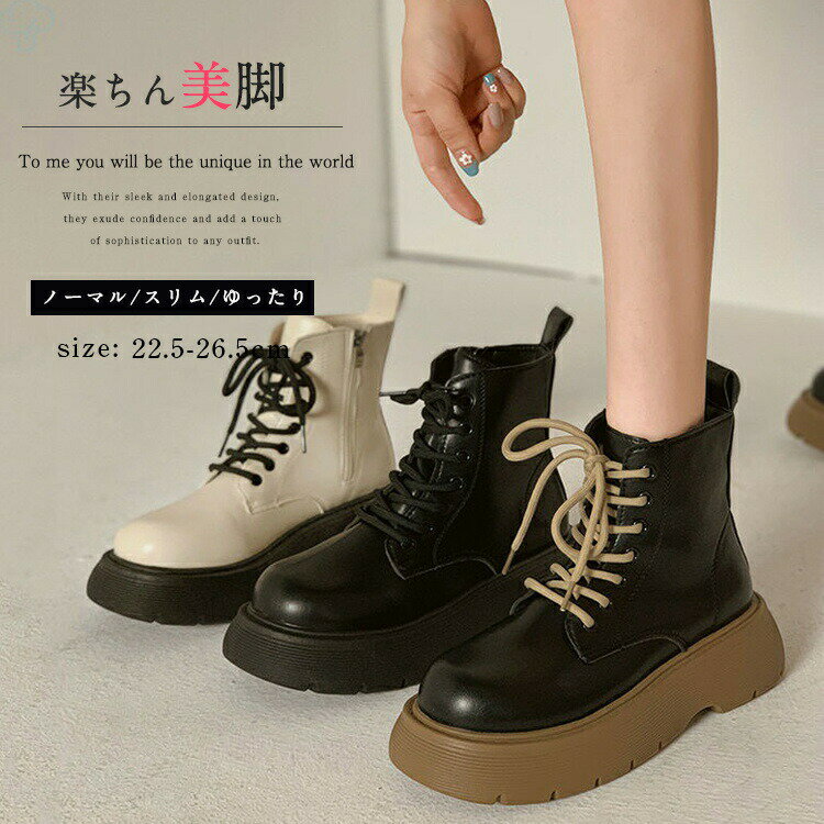 厚底ブーツレースアップブーツショー...