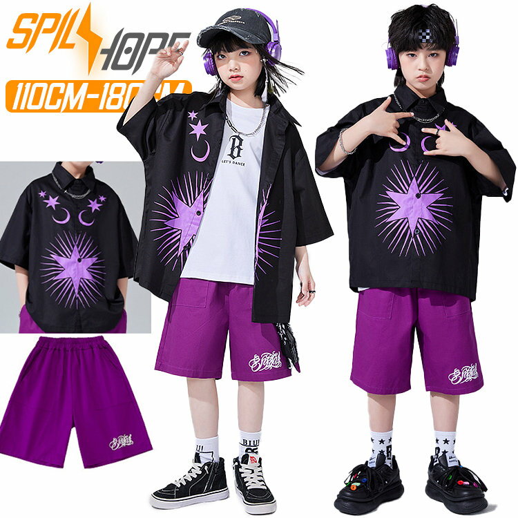 黒色 パープル 柄シャツ キッズ ダンス衣装 セットアップ 2点セット 単品 女の子 男の子 おしゃれ 半袖..