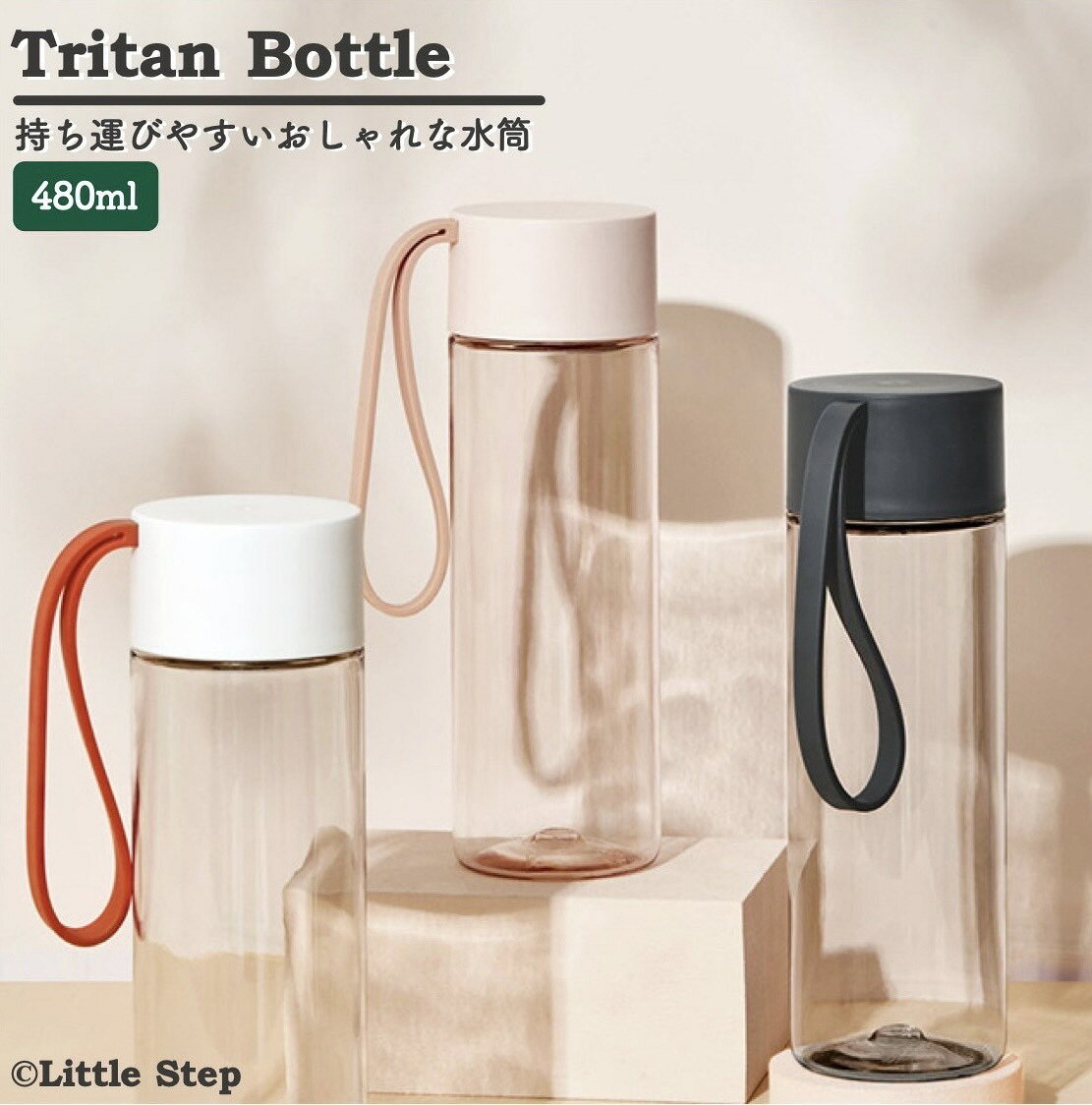 樂天商城 - 水筒 ウォーターボトル おしゃれ クリアボトル 480ml OTOMO 送料無料