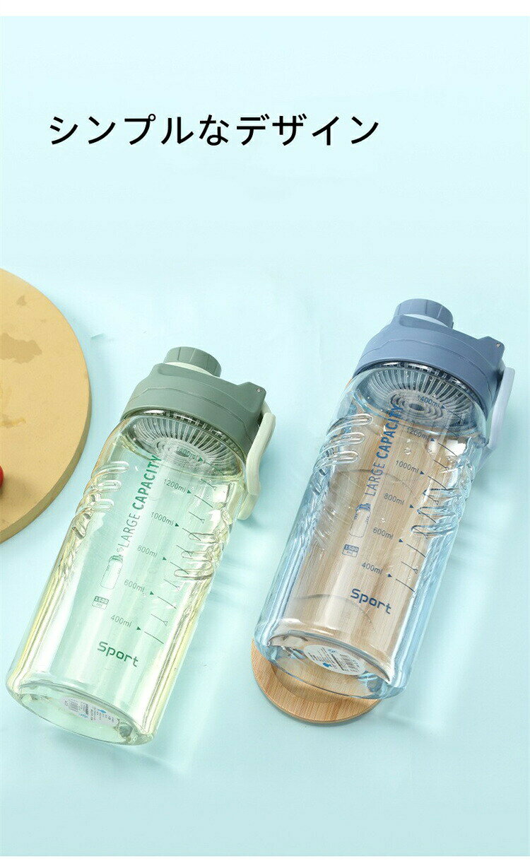 水筒 1.5L スポーツボトル 目盛り付き 水筒 ウォーターボトル タイムマーカー 耐熱 携帯便利 漏れ防止 子供 キッズ 目盛り 大容量 軽量 直飲み 女の子 グラデーション おしゃれ スポーツ かわいい 大人 プラスチック スポーツボトル 部活 通学通勤 ギフト
