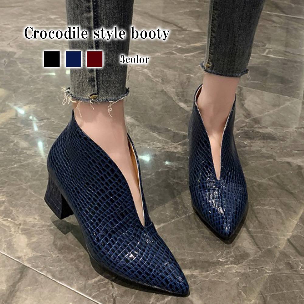 パンプス レディース クロコダイル調ブーティ 疲れない 黒パンプス 人気 ローファー 秋 夏 冬 結婚式 ..