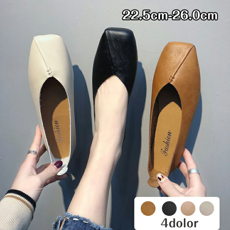 パンプス 痛くない パンプス ぺたんこ バブーシュ ぺたんこ パンプス フラットパンプス 黒 レディース 靴 パンプス ローヒール パンプス ブラック 黒 バレ...