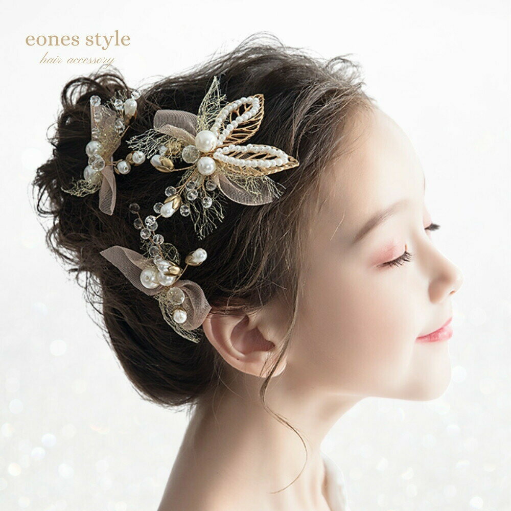 ヘアアクセサリー ヘアクリップ 子供 髪飾り （3個セット） 女の子 キッズ 花 リーフ ゴールド ピンク ..