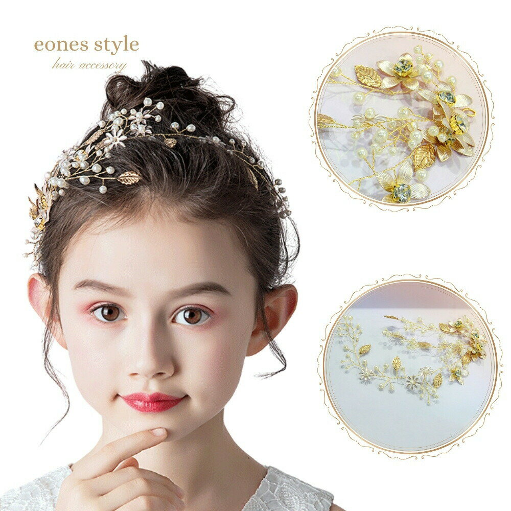ヘアアクセサリー ヘアピン ピアノ 発表会 子供 髪飾り 女の子 キッズ 花 リーフ　フォーマル ホワイト..
