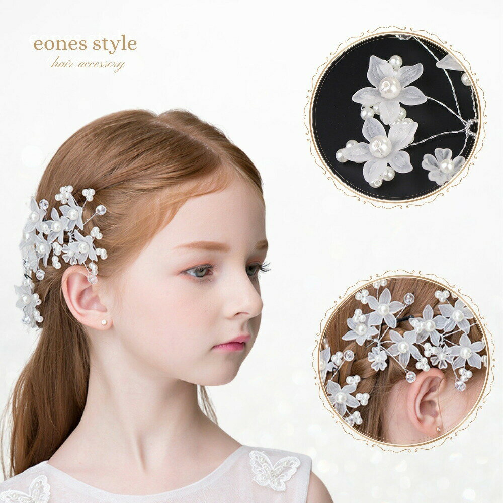 ヘアアクセサリー (3個セット) ヘアピン ピアノ 発表会 子供 髪飾り 女の子 花 シンプル フォーマル ホ..