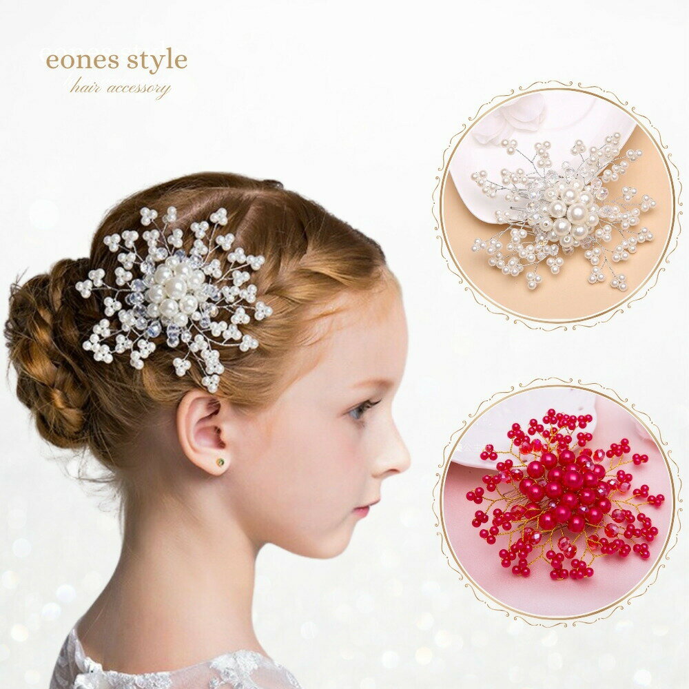 ヘアアクセサリー 子供 髪飾り 女の子 レディース パール 花 フォーマル 小物 ピアノ発表会 コーム か..