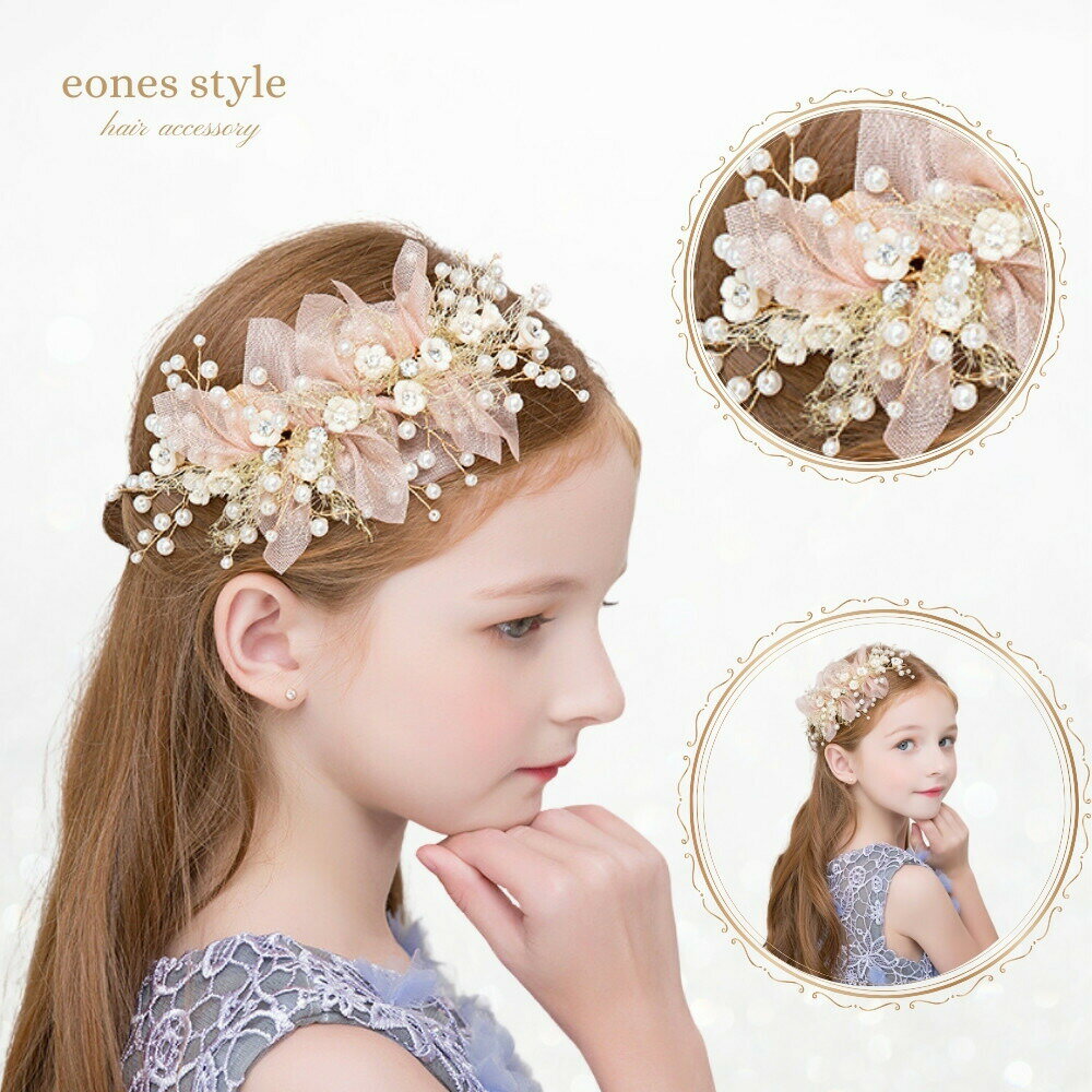 ヘアアクセサリー ピアノ 発表会 ヘッドドレス 子供 髪飾り レディース 女の子 キッズ 花 リボン フォ..