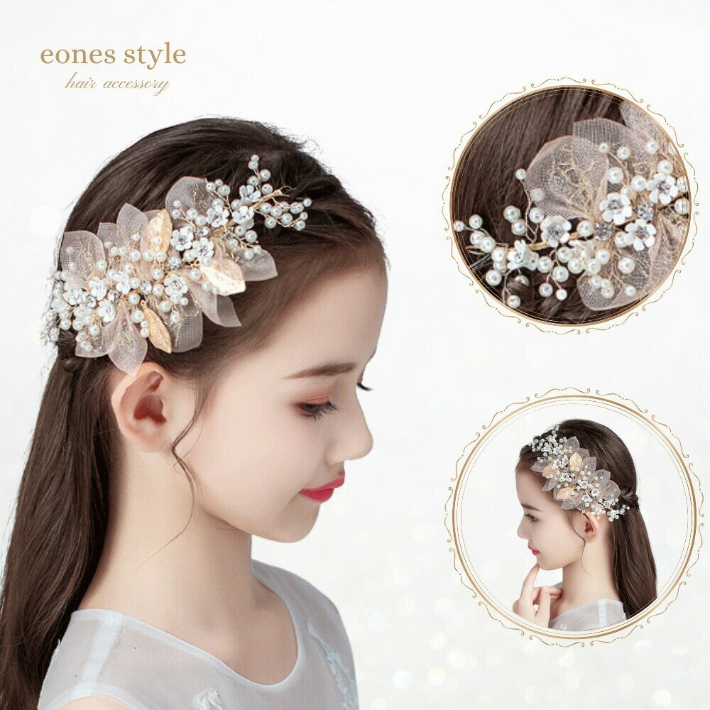 ヘアアクセサリー ピアノ 発表会 ヘッドドレス 子供 髪飾り レディース 女の子 キッズ 花 リボン フォ..