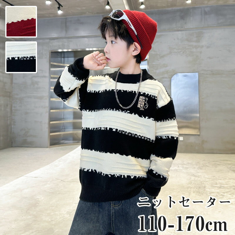 【期間限定全品10%OFF】韓国子供服 トップス セーター キッズ ユニセックス ストライプ柄 カジュアル 防寒 裏起毛 男の子 トップス お出かけ 通学 オシャレ 大人気 子供用 ニット着心地良い 小学校 中学校 高校 学生服