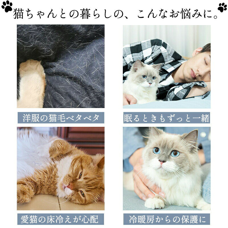 愛猫とのお出かけが、もっと優雅な時間に。毛付き防止の抱っこウェアで、思いっき...
