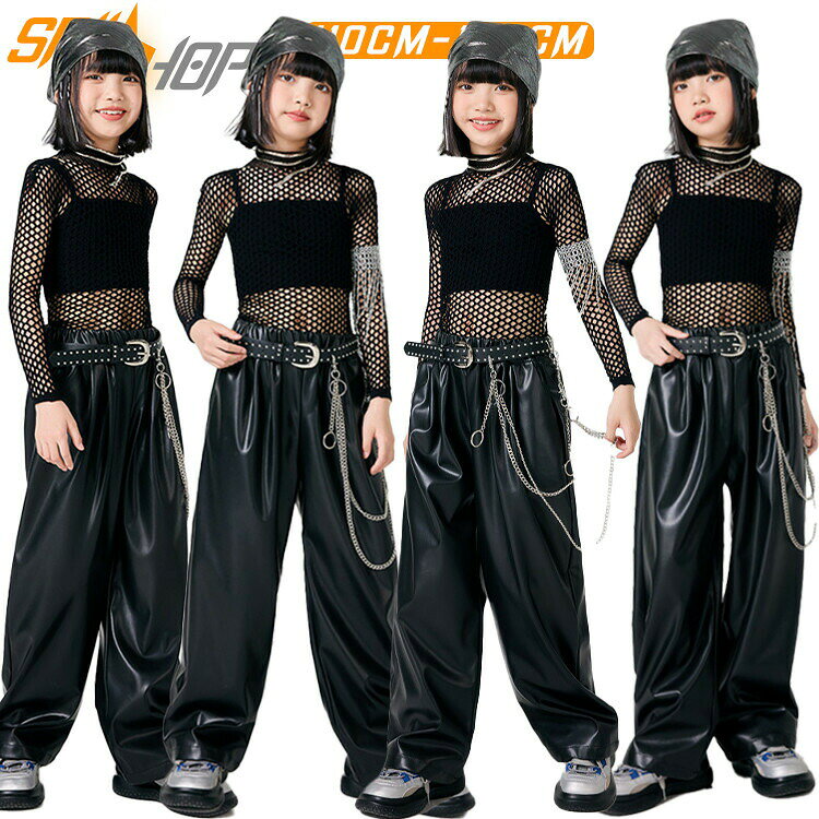 Rakuten - 黒色系 チア チアガール キッズ ダンス衣装 セットアップ 子供服 女の子 jazz ジャズダンス 韓国 K-POP HIPHOP 発表会 演出服 団体服 練習着 夏 長袖 メッシュ ショートトップ キャミソール レザーパンツ ロングパンツ ダンスウェア ヒップホップ 原宿系 個性派 かっこいい