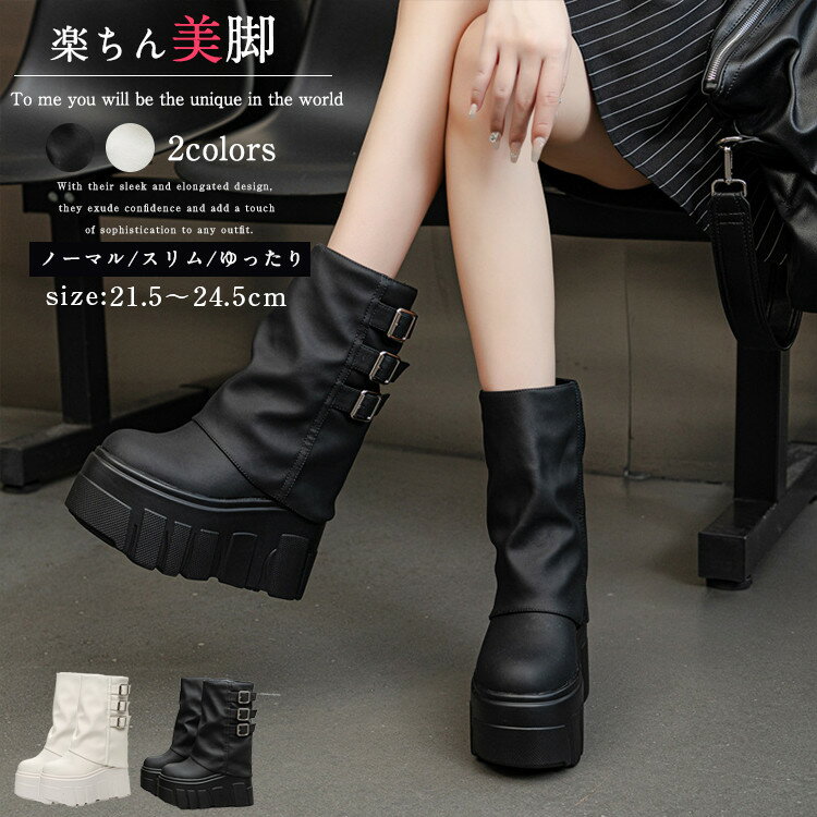 ショートブーツ 厚底 ブーツ レディース ヒール9cm 靴 日常 通勤 ナウシカブーツ 秋ブーツ おしゃれ ラ..