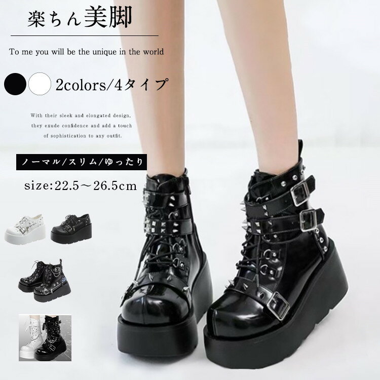 【4タイプ】 ショートブーツ レディース レースアップ 高校生 中学生 ブーツ PU レザーシューズ コスプ..