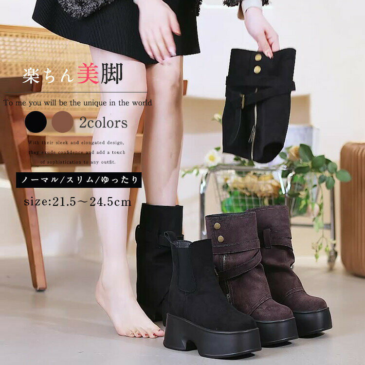 ショートブーツ 2way 厚底 ブーツ レディース 日常 通勤 ヒール7.5cm 靴 裏起毛 おしゃれ ラウンドトゥ..