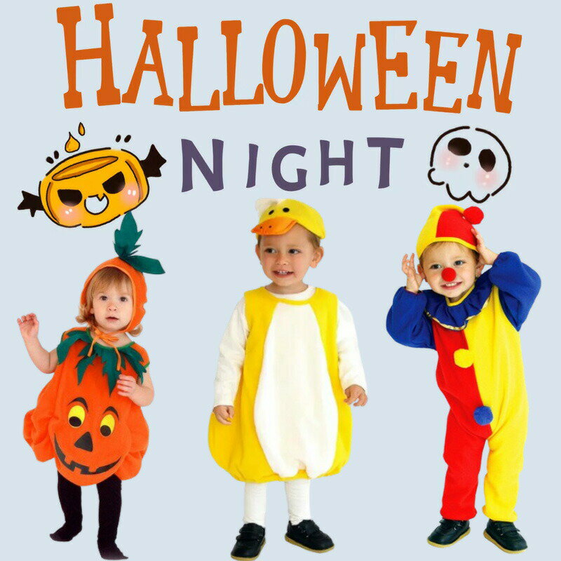 一部即納 ハロウィン衣装 子供 110 120 ハロウィン 男の子 万聖節 道化師 かぼちゃ パンプキン ピエロ リトルイエローダック キッズ ベビー コスプレ衣装 女の子 子供用 仮装 ダンス衣装 コスチューム かわいい キッズ用 着ぐるみ 変装 コスプレ 演出服 舞台服 Halloween