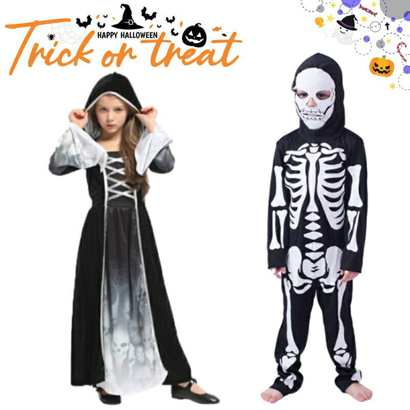 ハロウィン衣装 子供 女の子 男の子 2点セット 子供 万聖節 スケルトン 骸骨 衣装 仮装 キッズ ベビー コスプレ衣装 女の子 子供用 仮装 ダンス衣装 コスチューム 悪魔 ウィッチ お化け 余興 かわいい キッズ用 着ぐるみ 変装 コスプレ 演出服 舞台服 Halloween