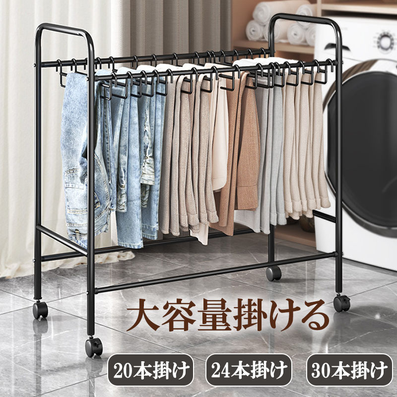 スラックスハンガー ラック 30本掛け ズボンラック ボトムラック ボトムス 収納 ズボン収納 ラック ズボンハンガー 省スペース 折り畳み 隙間収納 パンツハンガー 服収納 キャスター付き ハンガー パンツ ワンピース スカート ボトム 衣類