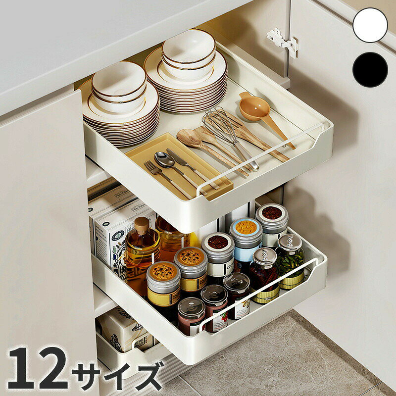 Other - シンク下 収納 ラック キッチン収納 スライド収納 スムーズ 引き出し式 調味料収納ラック キッチンラック スライドラック 整理ラック 大容量 調味料収納 洗面台下 調理台下 流し台下 食器収納 収納棚 台所 収納ラック 隙間収納ラック 省スペース