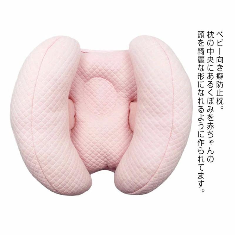 【スーパーSALE中】ベビーまくら ベビー枕 向き癖防止 赤ちゃん 枕 ドーナツ まくら ベビーピロー 絶壁防止枕 新生児 睡眠サポート 絶壁頭 低反発 寝姿を矯正 頭の形矯正枕 寝返り [2]