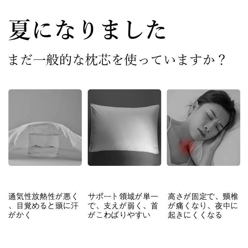 冷感 枕 涼しい 低反発 ストレートネック 低反発枕 快眠枕 まくら 安眠枕 マクラ 肩 首 頚椎安定 カバー付き 女性 男性 快眠 仰向き 横向き いびき 防止 ギフト [2]