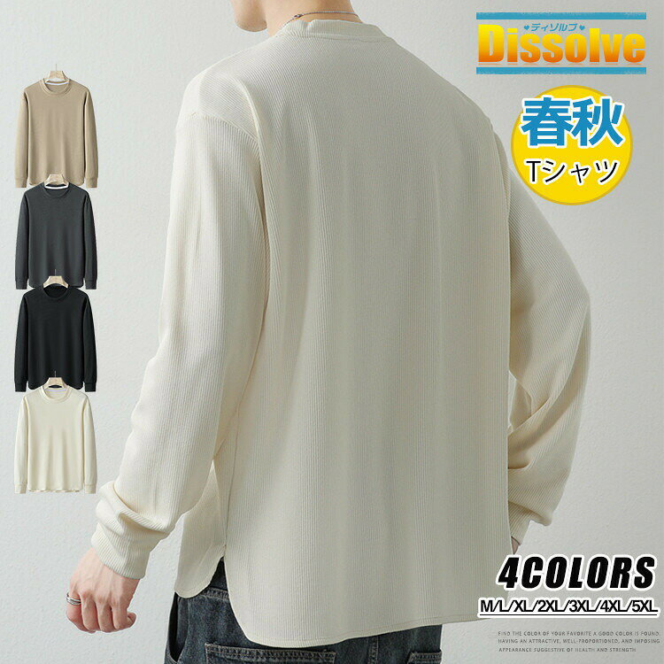 乐天商城 - 無地Tシャツ メンズ クルーネック 長袖 Tシャツ カットソー 無地 インナーシャツ 春 秋 スリット ティーシャツ トップス カジュアルTシャツ メンズファッション