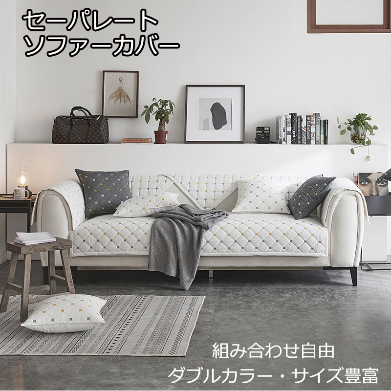 製造国CHINA素材/材質綿サイズ70cmシリーズ：70*70cm、70*150cm、70*180cm、70*210cm 90cmシリーズ：90*70cm、90*90cm、90*120cm、90*160cm、90*180cm、90*210cm、90*240cm 110cmシリーズ：110*110cm、110*160cm、110*180cm、110*210cm、110*240cm 下記のサイズは別のURLでご購入ください。（クリックしてご購入） サイズ：70*70cm、70*150cm、70*180cm、70*210cm サイズ：90*70cm、90*90cm、90*120cm、90*160cm、90*180cm、90*210cm、90*240cm サイズに不安の方はお問い合わせの上、ご注文ください。購入注意セットで販売することなく、1枚で販売しています。お好きな色とサイズをご自由に選んで、組み合わせてください。 クッションカバーは単品での販売はしておりませんので、予めご了承ください。価額注意こちらの商品はサイズによって、価額が異なっております。 購入後サイズによってまた追加料金の請求を致しますので、予めご了承ください。注意事項▲サイズは素人採寸のため、1-3cm前後の誤差が生じる場合がございます。予めご了承下さいませ。 ▲モニターの発色の具合によって実物とと色が異なる場合がございます。実物に近いカラーはカラーバリエーションをご参考ください。 ▲商品到着時に箱が破損、商品破損、また梱包に異常があった場合は、発送中の破損事故となりますので、受け取り拒否でお願い致します！ ※折り畳んでの包装の都合上、使い初めの際にシワが見られる場合がありますが、使用するにつれて目立たなくなりますので、不良品対象外となります。予めご了承ください。 ▲商品発送後の住所変更はお受けできません。 ▲初期不良品以外の返品、返金はお受けできませんので、予めご了承ください。 ▲イメージ違い、サイズ及びカラーの買い間違えなどによる返品、返金、交換はお受けできません。予めご了承ください。 ▲現在、弊ショップの包装につきましては、簡易包装にて郵送しておりますので、プレゼント用のラッピング包装、熨斗の添付はできません。ご了承の上で、お買い上げください。 ▲輸入品のため、メーカーや仕入先の在庫保管方法の違いや、長距離輸送や航空輸送により、多少細かなキズや汚れ等が見られる場合がございます。 ▲ご存知の通り海外の工場での縫製は日本の工場と比べますと、細かい点で雑に見えるものがございます。不良品ではありません。製造国CHINA素材/材質綿サイズ70cmシリーズ：70*70cm、70*150cm、70*180cm、70*210cm 90cmシリーズ：90*70cm、90*90cm、90*120cm、90*160cm、90*180cm、90*210cm、90*240cm 110cmシリーズ：110*110cm、110*160cm、110*180cm、110*210cm、110*240cm 下記のサイズは別のURLでご購入ください。（クリックしてご購入） サイズ：70*70cm、70*150cm、70*180cm、70*210cm サイズ：90*70cm、90*90cm、90*120cm、90*160cm、90*180cm、90*210cm、90*240cm サイズに不安の方はお問い合わせの上、ご注文ください。購入注意セットで販売することなく、1枚で販売しています。お好きな色とサイズをご自由に選んで、組み合わせてください。 クッションカバーは単品での販売はしておりませんので、予めご了承ください。価額注意こちらの商品はサイズによって、価額が異なっております。 購入後サイズによってまた追加料金の請求を致しますので、予めご了承ください。注意事項▲サイズは素人採寸のため、1-3cm前後の誤差が生じる場合がございます。予めご了承下さいませ。 ▲モニターの発色の具合によって実物とと色が異なる場合がございます。実物に近いカラーはカラーバリエーションをご参考ください。 ▲商品到着時に箱が破損、商品破損、また梱包に異常があった場合は、発送中の破損事故となりますので、受け取り拒否でお願い致します！ ※折り畳んでの包装の都合上、使い初めの際にシワが見られる場合がありますが、使用するにつれて目立たなくなりますので、不良品対象外となります。予めご了承ください。 ▲商品発送後の住所変更はお受けできません。 ▲初期不良品以外の返品、返金はお受けできませんので、予めご了承ください。 ▲イメージ違い、サイズ及びカラーの買い間違えなどによる返品、返金、交換はお受けできません。予めご了承ください。 ▲現在、弊ショップの包装につきましては、簡易包装にて郵送しておりますので、プレゼント用のラッピング包装、熨斗の添付はできません。ご了承の上で、お買い上げください。 ▲輸入品のため、メーカーや仕入先の在庫保管方法の違いや、長距離輸送や航空輸送により、多少細かなキズや汚れ等が見られる場合がございます。 ▲ご存知の通り海外の工場での縫製は日本の工場と比べますと、細かい点で雑に見えるものがございます。不良品ではありません。