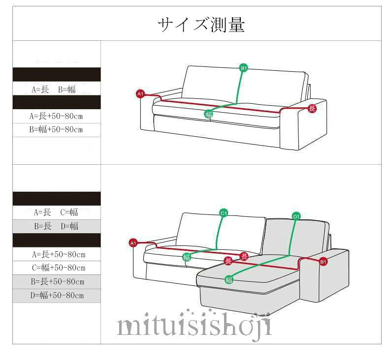 送料無料 マルチカバー 両面使える 大判 ソファーカバー フリンジ付き ブランケット テーブルクロス マット カーテン 敷物 2人掛け 毛布 替えカバー 肘掛け 肘なし おしゃれ バスマット マルチクロス 水洗い 多機能 カーペット かけるだけ 汚れ防止 洗濯可 四季通用 新生活 [2]