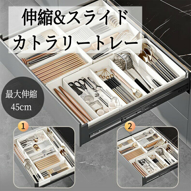 カトラリー収納 カトラリーケース カトラリースタンド 立体伸縮カトラリーケース ...