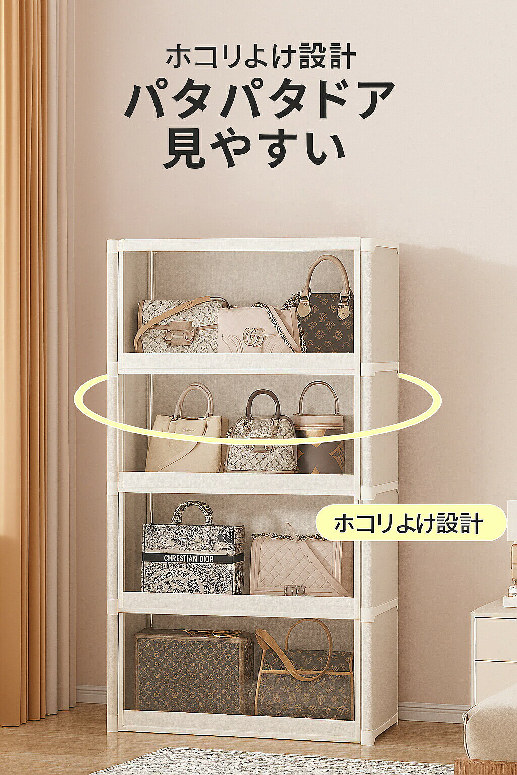 イーモノストアの収納ボックス 収納棚 折りたたみ収納棚 バッグ収納 透明収納ケース PET扉 防塵収納ラック 収納ラック おしゃれ 衣類収納 小物収納 ホコリ防止 大容量収納 カバン収納 マグネット扉 見える収納 組み立て簡単 扉付き収納ボックス リビング収納｜アングル2