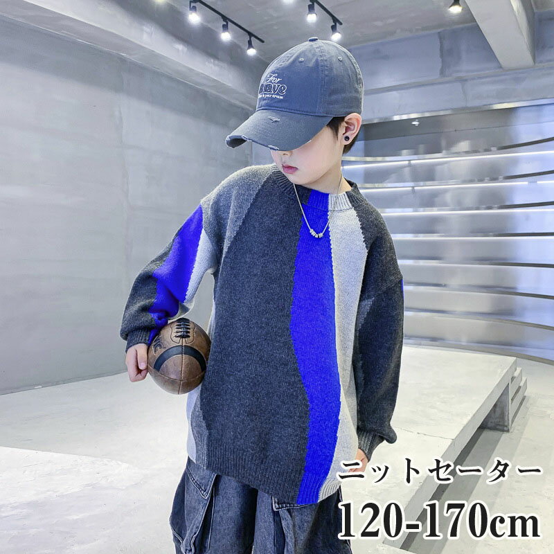 韓国子供服 トップス セーター キッズ ユニセックス セーター カジュアル 防寒 折り襟 男の子 お出かけ..