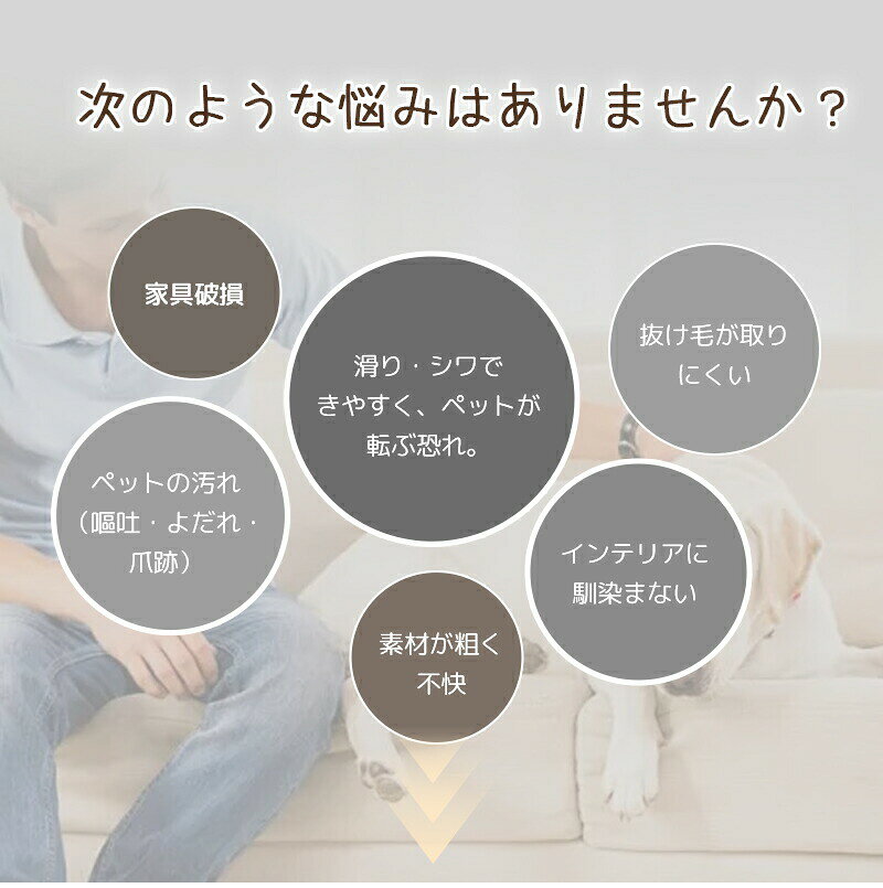 ソファーパッド 防水 完全防水 ソファカバーかけるだけ 犬猫対策 滑り止め加工 マルチカバー ソファー 爪とぎ防止 3人掛け 肘付き かけるだけ ソフアー・カバー ソファーシート 2人掛け 1人掛け 保護カバー ベッドカバー おしゃれ しっかり [2]