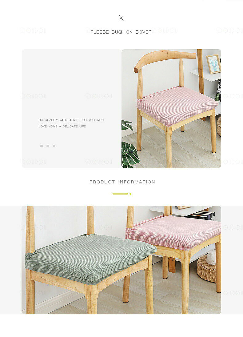 2点セット イスカバー 椅子カバー 座面 2枚 セット フィット ストレッチ チェアカバー 座面カバー 無地 北欧風 ダイニングチェアカバー 座椅子カバー かけるだけ リクライニングチェアーカバー 伸縮素材 フィット感 12カラー [3]