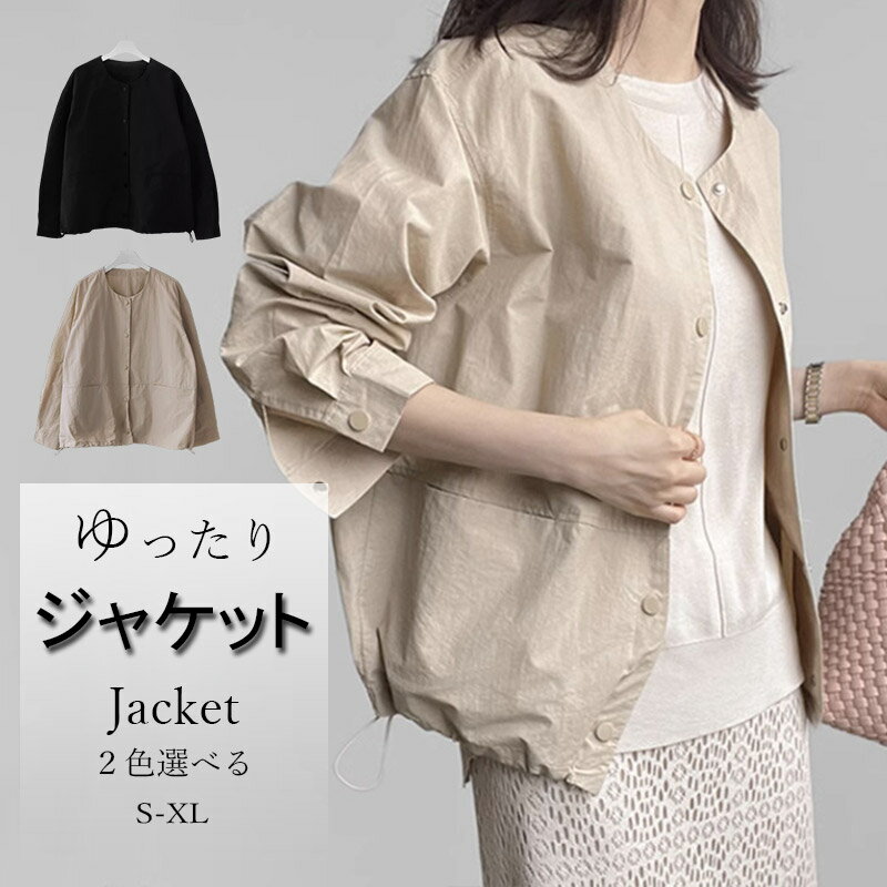 ジャケット アウター レディース 春 ショート丈 コート ショートジャケット 長袖 羽織 秋 羽織り 薄手 パーカー 無地 ノーカラー ライトアウター ショートコート 羽織もの ゆったり 春物 春秋 通勤 カジュアル 20代 30代 40代