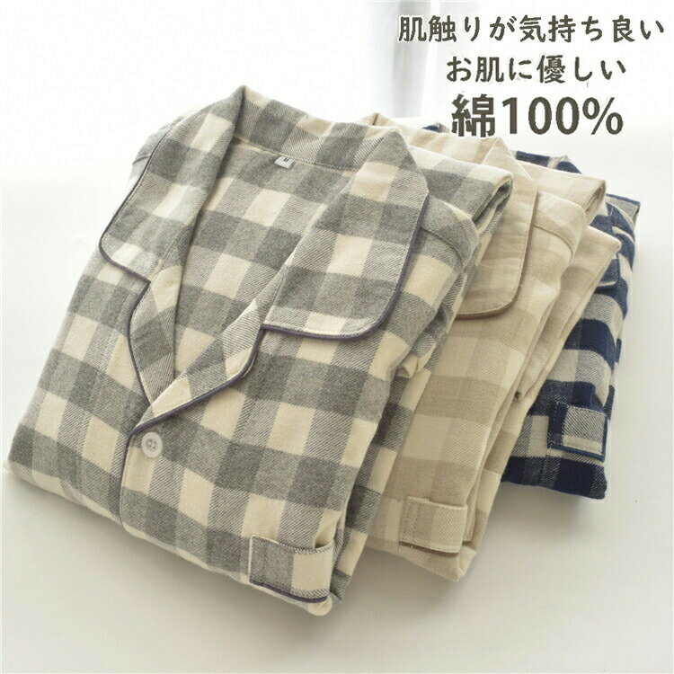 ペア カップル 人気 プレゼント 記念日 大人 服 ペアルック カップル ペアパジャマ 冬 ペア パジャマ ペアパジャマ カップル おしゃれ 敬老の日 プレゼン...