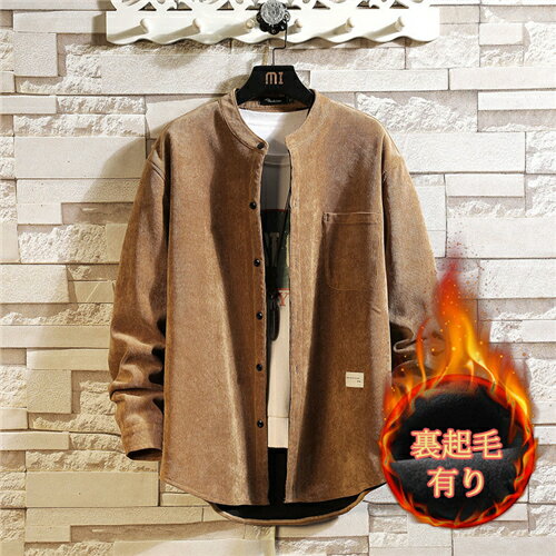 アウター メンズ ジャケット かっこいい ブルゾン メンズ ジャケット 防寒 防風 ジャケット メンズ 秋 冬 アウター 細身 高校生 アウトドア ジャケット ウインドブレーカー メンズ ジャケット 秋 冬 ビジネス 大きいサイズ カジュアル ウインドブレーカー関連キーワード：ジャケットメンズ 秋冬ジャケットメンズ 秋カジュアル ジャケット メンズ　テーラードジャケット メンズ アウター　ジャンパー メンズ　ブルゾン メンズ　ジャケット メンズ ビジネス　パーカー メンズ　メンズ ジャケット 冬 メンズ アウター 秋 パーカー メンズ ブルゾン メンズノースフェイス アウター メンズ ジャケット メンズアウター メンズ 秋冬 メンズ アウター ブランドコート メンズ トップス商品詳細商品特徴 ●1枚でビシっと決まるジャケットは、大人のメンズファッションにおいて必須のアイテム。 ●シンプルなジャケットであれば、1年を通して着回ししやすく、組み合わせるアイテムを選びません。そのため、少ない服の数でもおしゃれを楽しむことができます。 ●カジュアルからフォーマルな場面でも着こなすことができ、1枚羽織るだけでコーデの印象をガラッと変えることができるからです。 ●サラッと羽織れる軽い着用感と伸縮性の高いストレッチ素材でラフに扱いやすく、着心地も抜群。機能性とファッション性を兼ね備えた一着です。 ●外出 、旅行 、お出かけ の お買い物 はもちろん、舞台 、ハロウィン 、学園祭 、文化祭 、学芸会、演劇 にも活躍出来ます。商品内容トップス単品素材ポリエステル100%素材感普通（薄い、やや薄い、普通、やや厚い、厚い）季節オールシーズン販売対象自宅用、ギフト用サイズ詳細【M】着丈：73.5cm 、肩幅：46.5cm、バスト：110cm、袖丈：56cm 【L】着丈：75cm 、肩幅：48cm、バスト：114cm、袖丈：57cm 【XL】着丈：76.5cm 、肩幅：49.5cm、バスト：118cm、袖丈：58cm 【2XL】着丈：78cm 、肩幅：51cm、バスト：122cm、袖丈：59cm 【3XL】着丈：79.5cm 、肩幅：52.5cm、バスト：126cm、袖丈：60cm 【4XL】着丈：81cm 、肩幅：54cm、バスト：130m、袖丈：61cm 【5XL】着丈：82.5cm 、肩幅：55.5cm、バスト：134cm、袖丈：62cm送料 沖縄以外送料無料、沖縄地方1500円ラッピング対応ラッピング袋手配可能。注意事項 ※表示サイズがある場合、多少の誤差(約1-3cm)が生じる場合がございます。 ※製造上、細かな汚れやシワ糸のほつれが発生する場合がございます。 ※モニターの発色の具合によって実際のものと色が異なる場合が御座います。 ※ 商品の仕様は、製造元の都合により予告なく変更することがあります。また、突然の欠品等で商品手配の遅れや手配ができない場合がございますので、ご了承ください。 ※土日祝祭日のご注文およびお問い合わせへの弊社からのご連絡は、翌営業日となります。 ※その他のよくあるご質問。アウター メンズ ジャケット かっこいい ブルゾン メンズ ジャケット 防寒 防風 ジャケット メンズ 秋 冬 アウター 細身 高校生 アウトドア ジャケット ウインドブレーカー メンズ ジャケット 秋 冬 ビジネス 大きいサイズ カジュアル ウインドブレーカー関連キーワード：ジャケットメンズ 秋冬ジャケットメンズ 秋カジュアル ジャケット メンズ　テーラードジャケット メンズ アウター　ジャンパー メンズ　ブルゾン メンズ　ジャケット メンズ ビジネス　パーカー メンズ　メンズ ジャケット 冬 メンズ アウター 秋 パーカー メンズ ブルゾン メンズノースフェイス アウター メンズ ジャケット メンズアウター メンズ 秋冬 メンズ アウター ブランドコート メンズ トップス商品詳細商品特徴 ●1枚でビシっと決まるジャケットは、大人のメンズファッションにおいて必須のアイテム。 ●シンプルなジャケットであれば、1年を通して着回ししやすく、組み合わせるアイテムを選びません。そのため、少ない服の数でもおしゃれを楽しむことができます。 ●カジュアルからフォーマルな場面でも着こなすことができ、1枚羽織るだけでコーデの印象をガラッと変えることができるからです。 ●サラッと羽織れる軽い着用感と伸縮性の高いストレッチ素材でラフに扱いやすく、着心地も抜群。機能性とファッション性を兼ね備えた一着です。 ●外出 、旅行 、お出かけ の お買い物 はもちろん、舞台 、ハロウィン 、学園祭 、文化祭 、学芸会、演劇 にも活躍出来ます。商品内容トップス単品素材ポリエステル100%素材感普通（薄い、やや薄い、普通、やや厚い、厚い）季節オールシーズン販売対象自宅用、ギフト用サイズ詳細【M】着丈：73.5cm 、肩幅：46.5cm、バスト：110cm、袖丈：56cm 【L】着丈：75cm 、肩幅：48cm、バスト：114cm、袖丈：57cm 【XL】着丈：76.5cm 、肩幅：49.5cm、バスト：118cm、袖丈：58cm 【2XL】着丈：78cm 、肩幅：51cm、バスト：122cm、袖丈：59cm 【3XL】着丈：79.5cm 、肩幅：52.5cm、バスト：126cm、袖丈：60cm 【4XL】着丈：81cm 、肩幅：54cm、バスト：130m、袖丈：61cm 【5XL】着丈：82.5cm 、肩幅：55.5cm、バスト：134cm、袖丈：62cm送料 沖縄以外送料無料、沖縄地方1500円ラッピング対応ラッピング袋手配可能。注意事項 ※表示サイズがある場合、多少の誤差(約1-3cm)が生じる場合がございます。 ※製造上、細かな汚れやシワ糸のほつれが発生する場合がございます。 ※モニターの発色の具合によって実際のものと色が異なる場合が御座います。 ※ 商品の仕様は、製造元の都合により予告なく変更することがあります。また、突然の欠品等で商品手配の遅れや手配ができない場合がございますので、ご了承ください。 ※土日祝祭日のご注文およびお問い合わせへの弊社からのご連絡は、翌営業日となります。 ※その他のよくあるご質問。