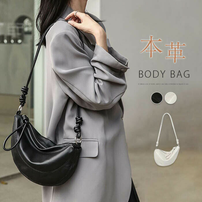 高級 牛革 ボディバッグ レディース きれいめ 太ベスト ショルダーバッグ 斜めがけ 肩掛けバッグ 小さ..