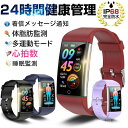2025最新 スマートウォッチ 日本製センサー 通話機能 24時間健康管理 心拍数 iPhone Android対応 日本語説明書付 レディース メンズ 着信通知 Bluetooth 女性 睡眠検測 文字盤自由 高齢者プレゼント